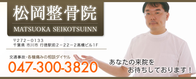 お待ちしております